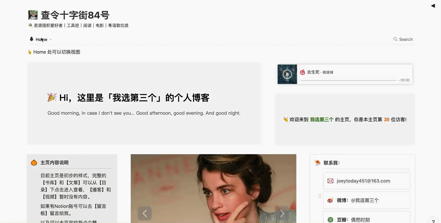iShot_2023-05-31_01.06.55.gif