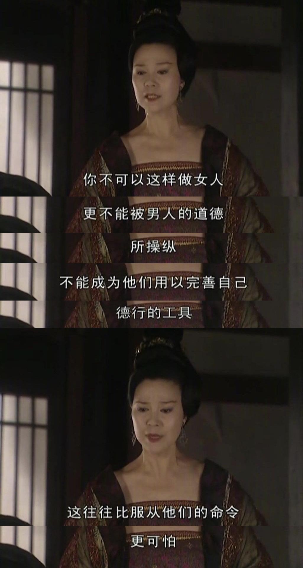 《大明宫词》截图